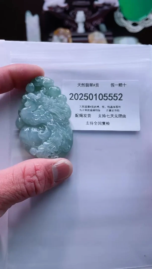 【闪购商品】翡翠颈饰未镶嵌闪购商品8号店200250010018