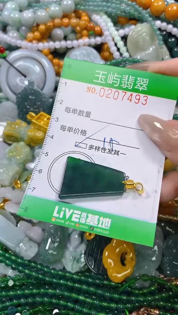 颈饰未镶嵌翡翠闪购0207493多样性发其一