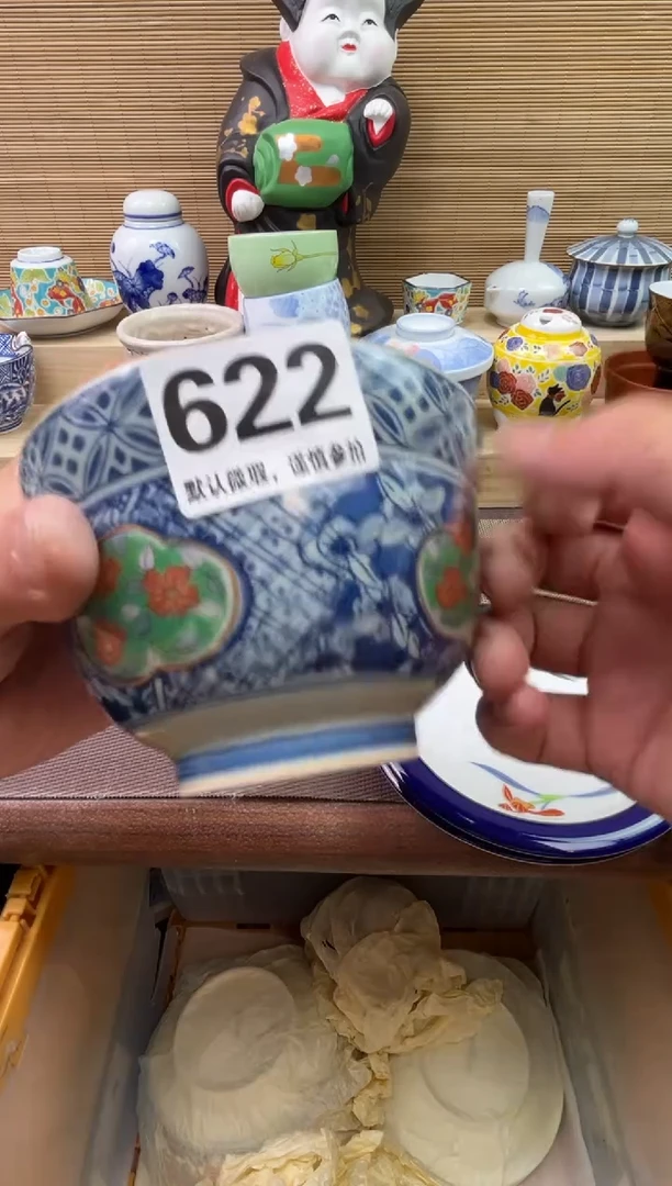 陶瓷陶瓷陶瓷陶瓷陶瓷禧***儿1
