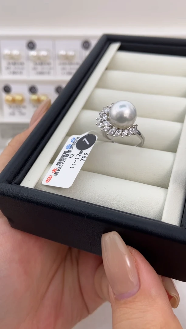 银S925镶嵌澳白戒指海水珍珠11-12