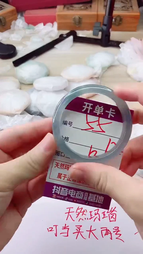 手镯玛瑙/玉髓未镶嵌55