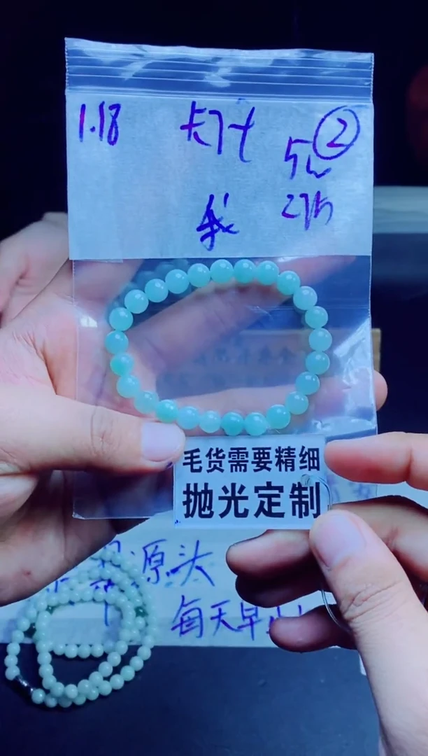 【闪购商品】定制翡翠未镶嵌纯天然缅甸翡翠 拍一发一