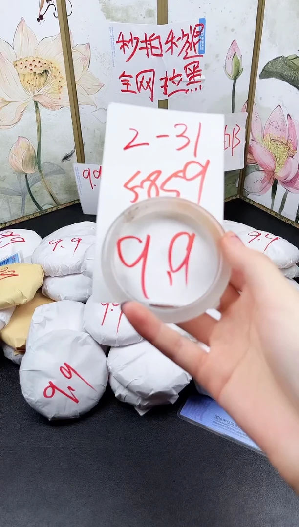 石英质玉手镯未镶嵌2-31