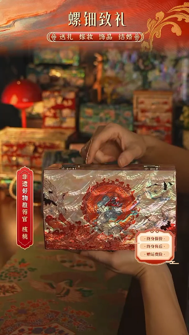 瓷片螺钿工艺香椿木首饰盒