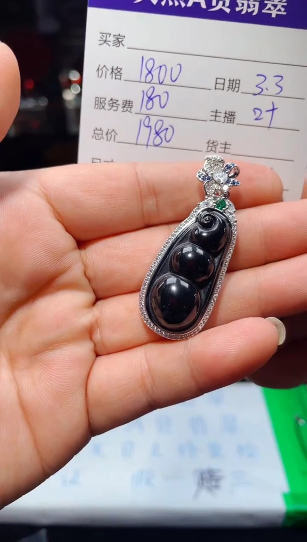 【闪购商品】翡翠吊坠(赠链)银S925镶嵌0129663299