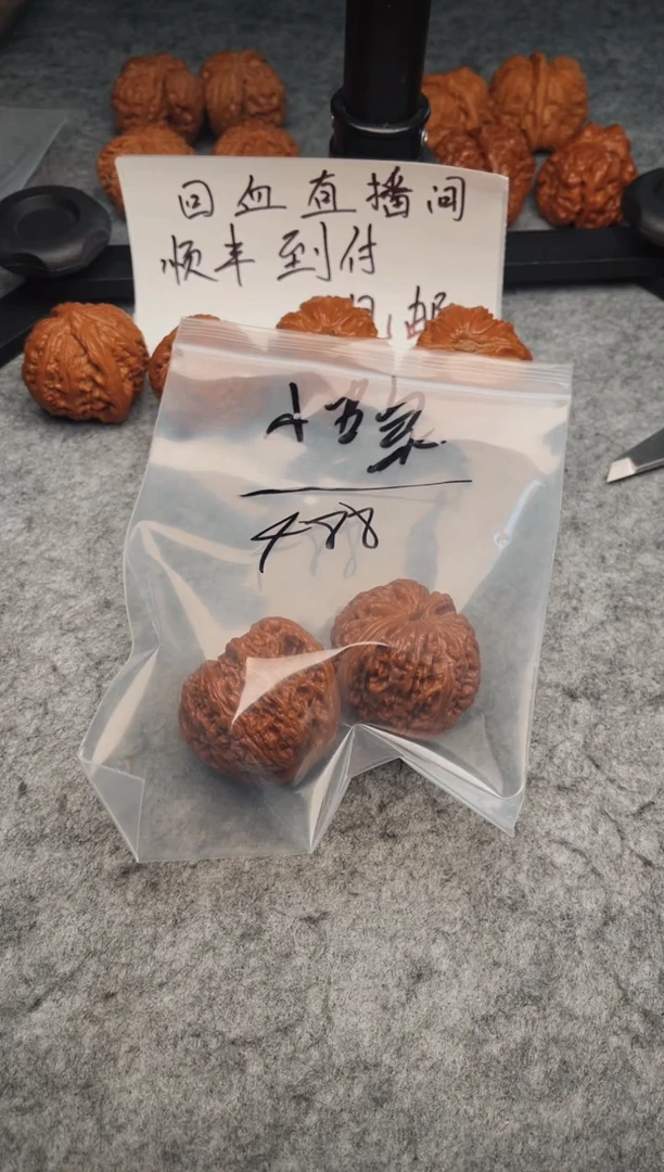 文玩核桃把件0608-S-小当家