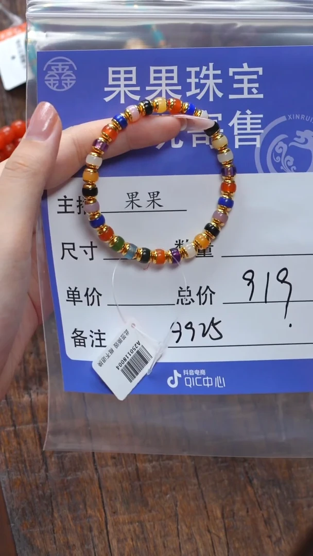 【闪购商品】南红玛瑙珠宝奇石未镶嵌南红