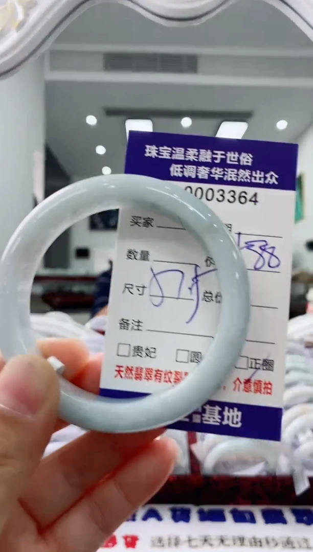 未镶嵌手镯翡翠天然缅甸A货翡翠