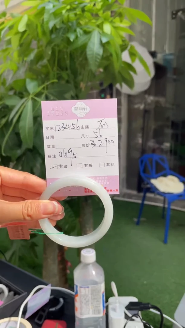 未镶嵌手镯翡翠1****6G 56正圈 0695
