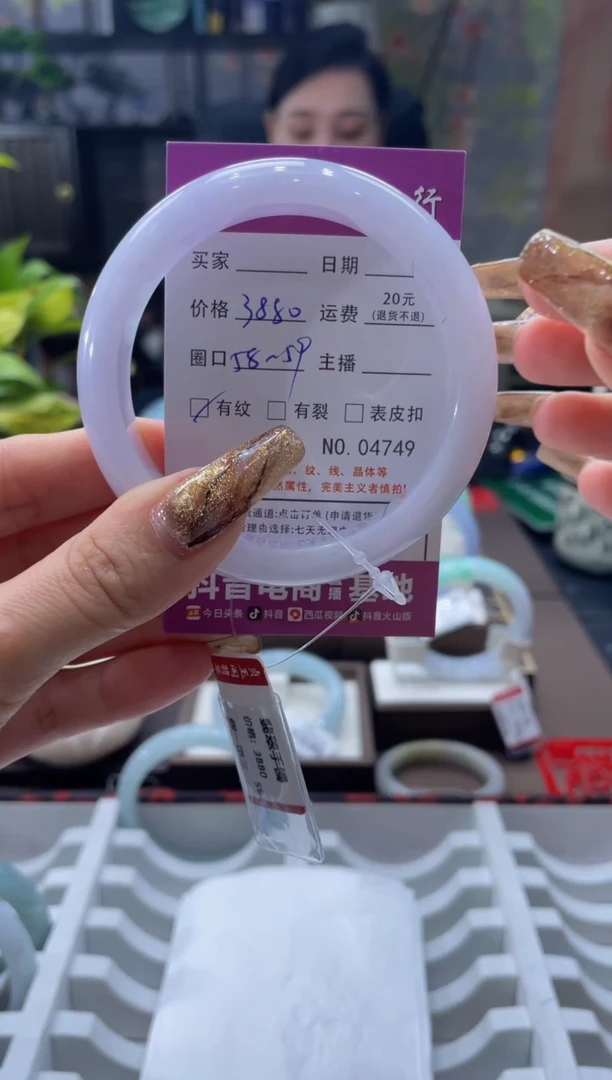 未镶嵌手镯翡翠4749****