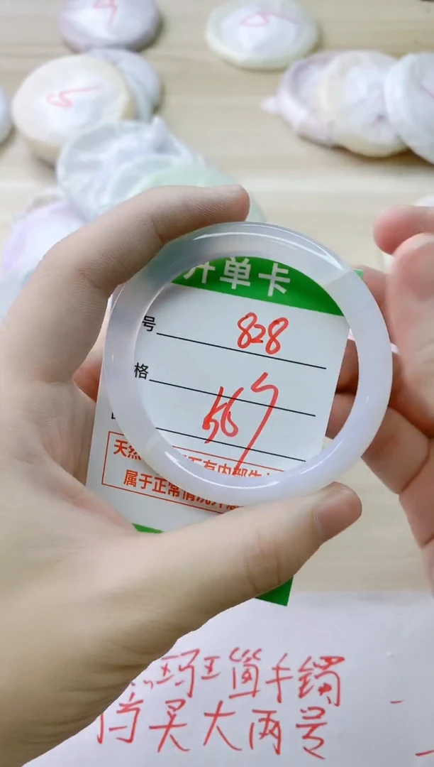 玛瑙/玉髓手镯未镶嵌828