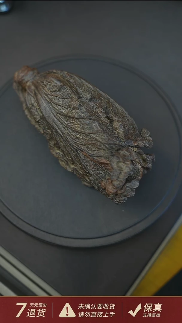 沉香摆件沉水西马百财146.3克沉香摆件