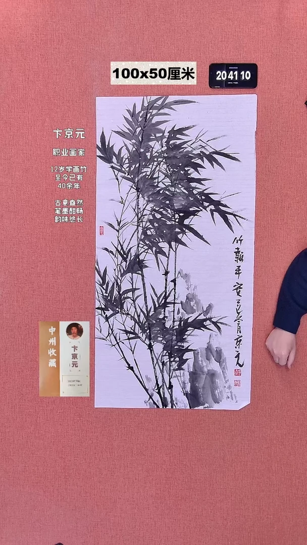 书法40    卞老师绘画作品