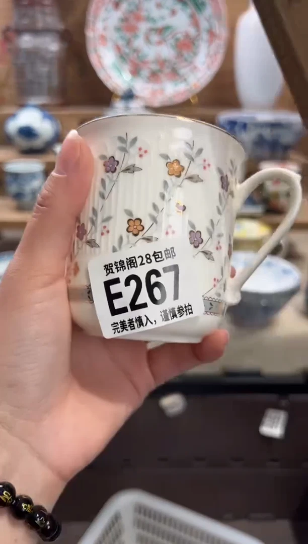 瓷片王*燕       E267