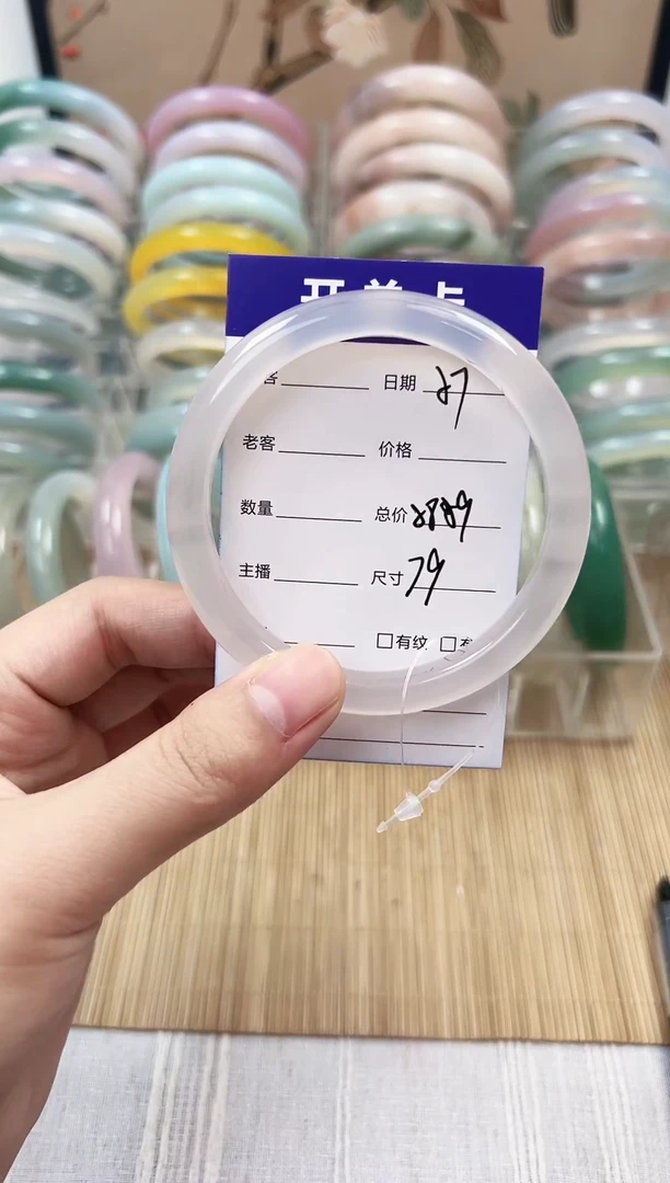 手镯玛瑙/玉髓未镶嵌57    58-59