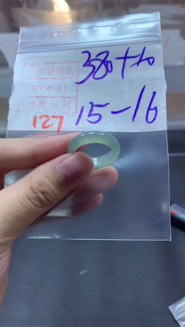 【闪购商品】定制翡翠未镶嵌戒圈15-16#390毛货需精细抛光