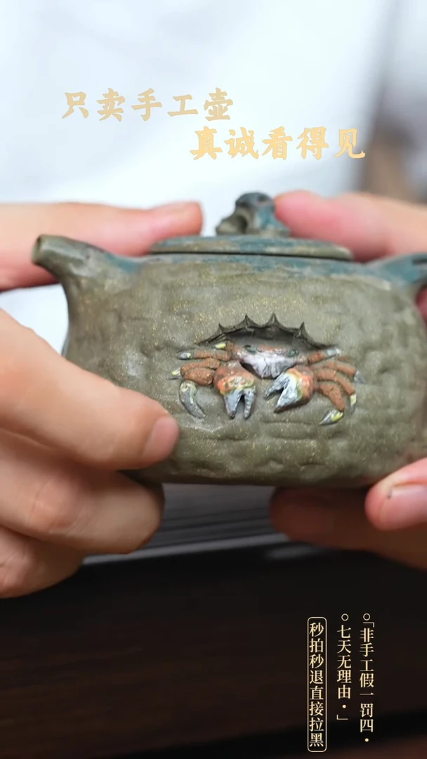 茶壶紫砂宜兴紫砂壶 9