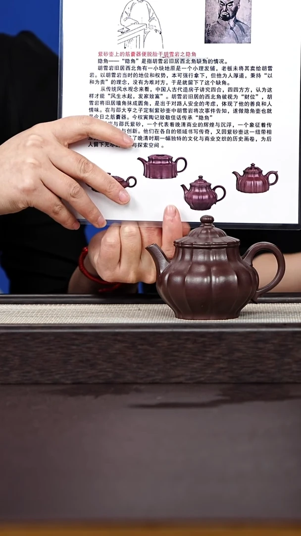 茶壶紫砂紫砂71