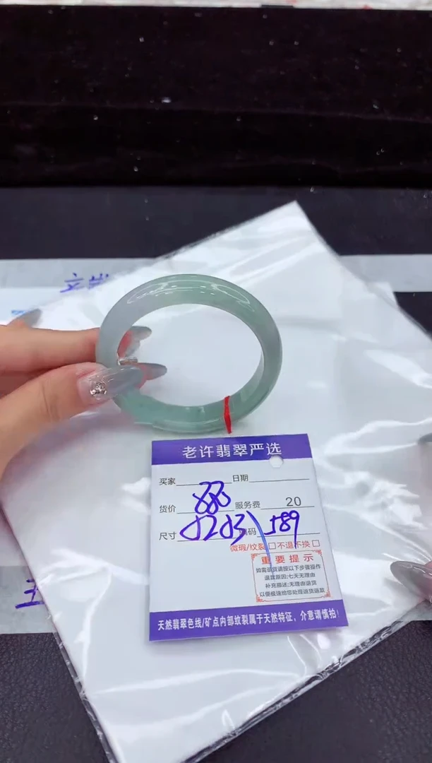 翡翠手镯未镶嵌1111111111