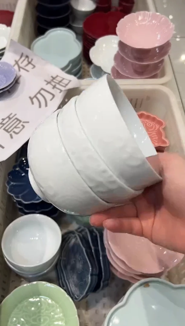 瓷片微瑕商品，介意勿拍