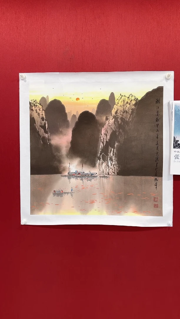 国画张泉踪老师画作
