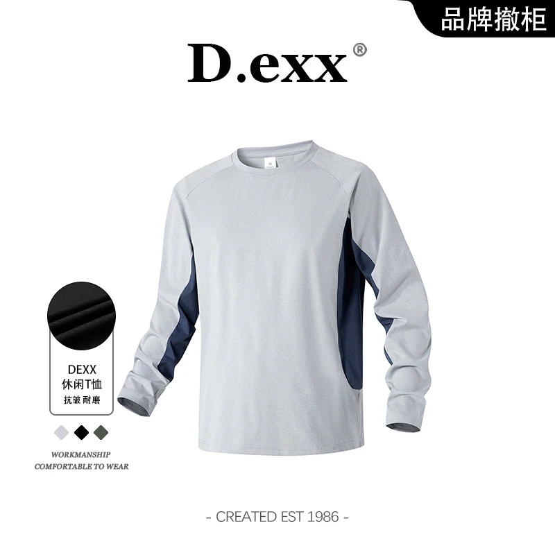 2025新款秋冬季圆领卫衣男美式潮牌撞色拼接运动套头潮流百搭上衣