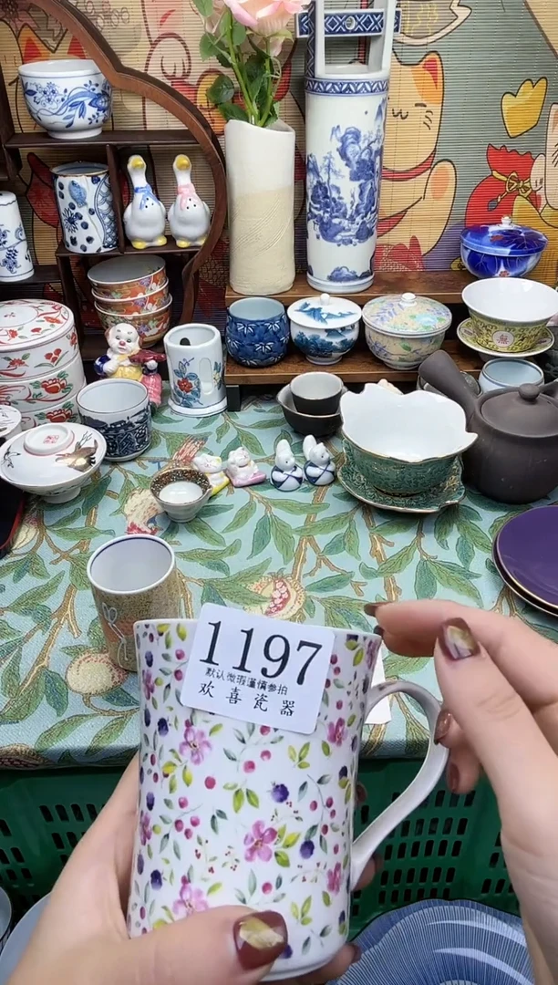 瓷片长*弓           1197