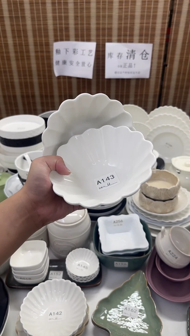 瓷微瑕仓库清仓外贸尾货