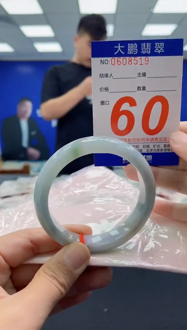 未镶嵌手镯翡翠AAAAAAAAAA