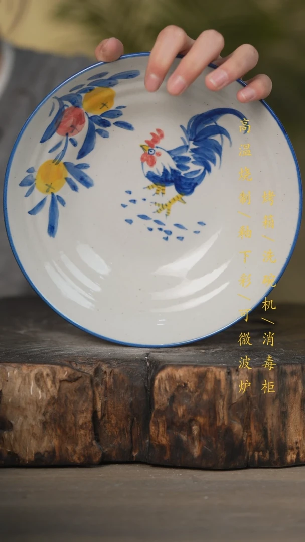 【闪购商品】瓷片景德镇高温釉下彩可微波烤箱洗碗机