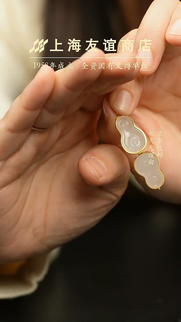 吊坠(不含链)未镶嵌和田玉和田玉吊坠