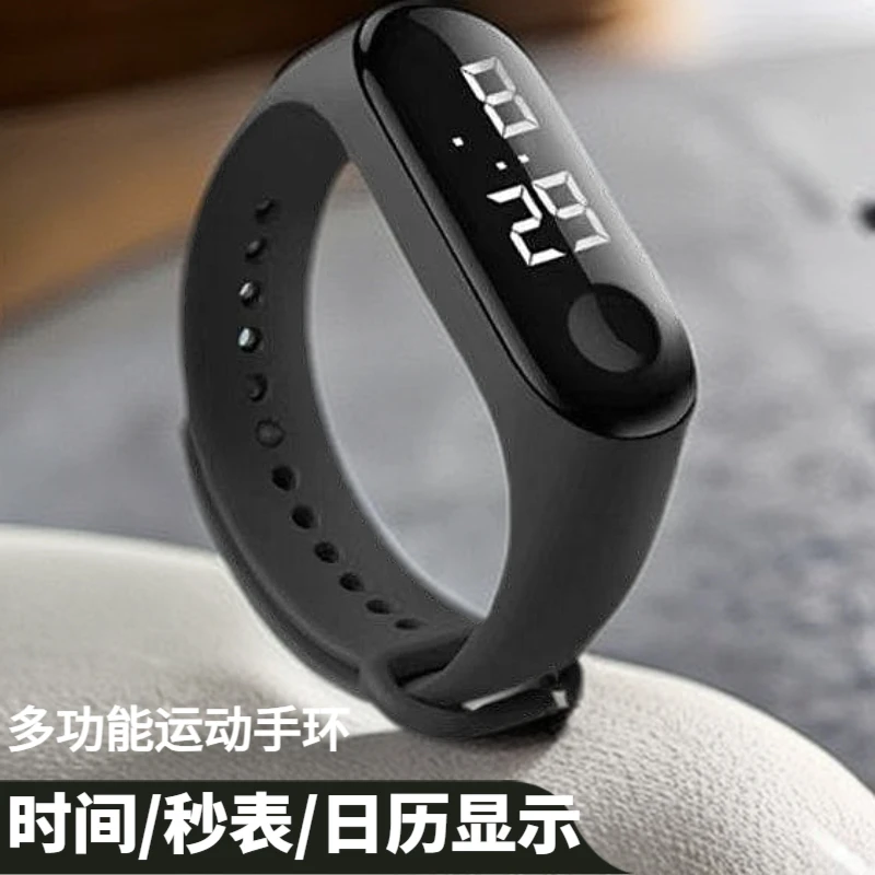 【功能：时间/日期/秒表】运动手环男女款电子多功能看