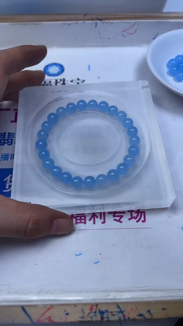 未镶嵌散珠玛瑙/玉髓B90 海蓝玛瑙8mm25颗7.5元