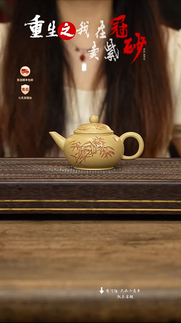 茶壶紫砂冠砂茶器02