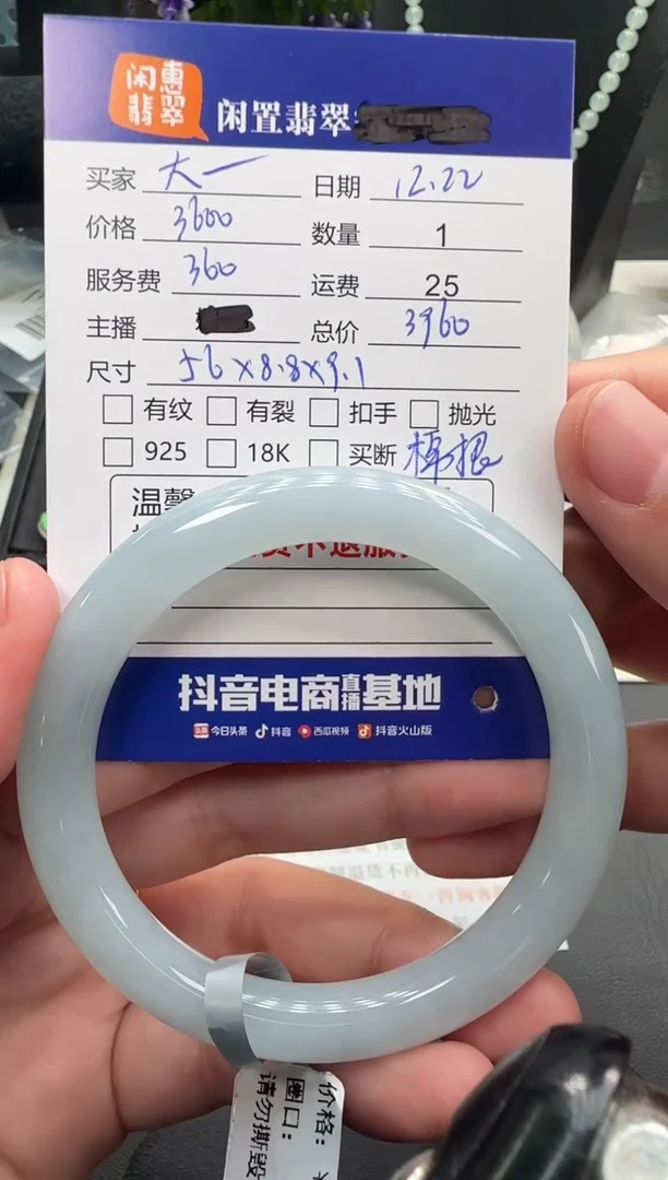 未镶嵌手镯翡翠大***a翡翠手镯
