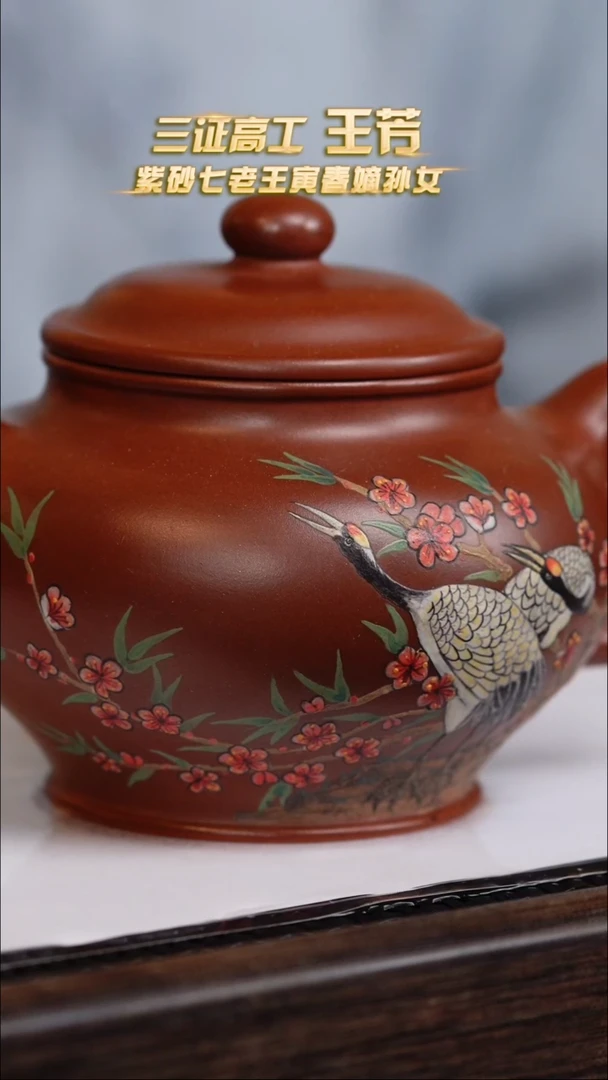 茶壶紫砂原矿紫砂壶