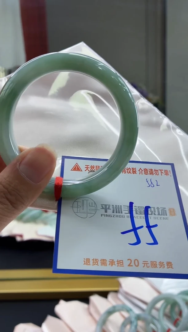 未镶嵌手镯翡翠111111111111