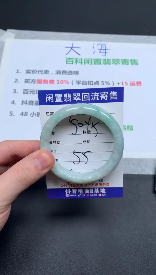 翡翠手镯未镶嵌繁****老天然缅甸翡翠A货手镯