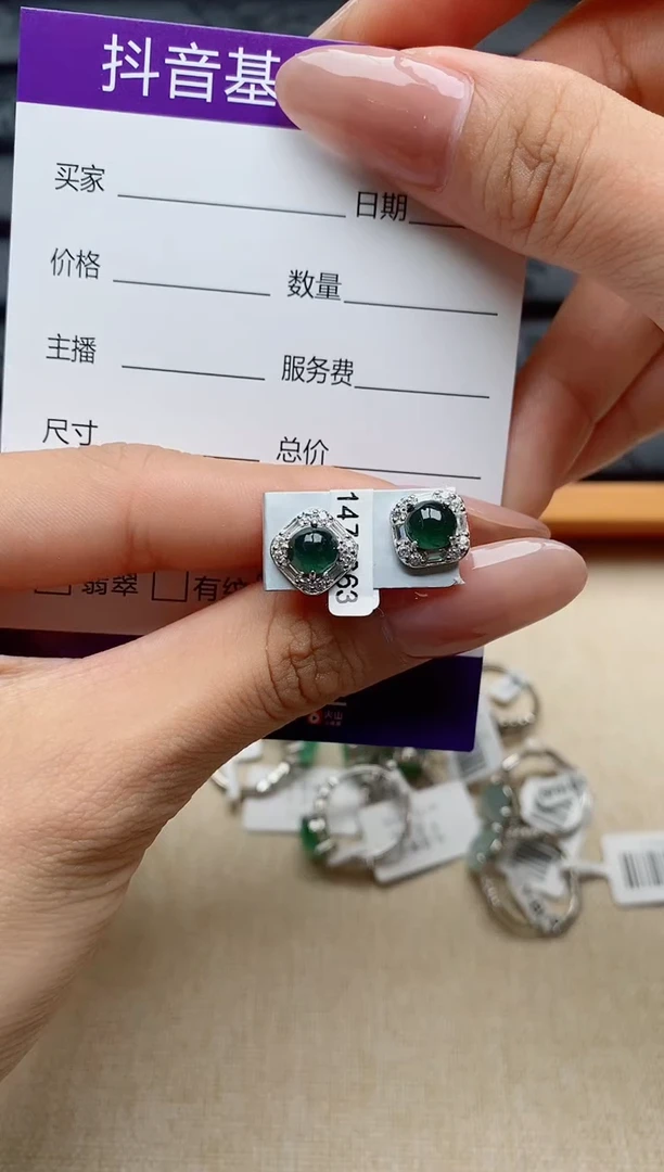 银S925镶嵌戒指翡翠1