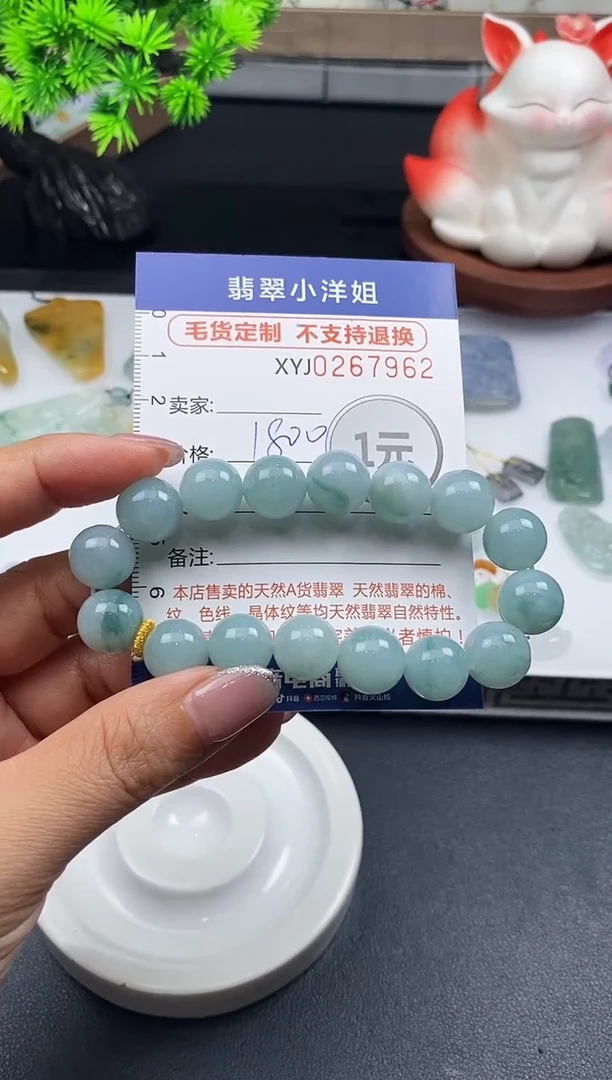 未镶嵌定制翡翠毛货商品 不退换/ 7962