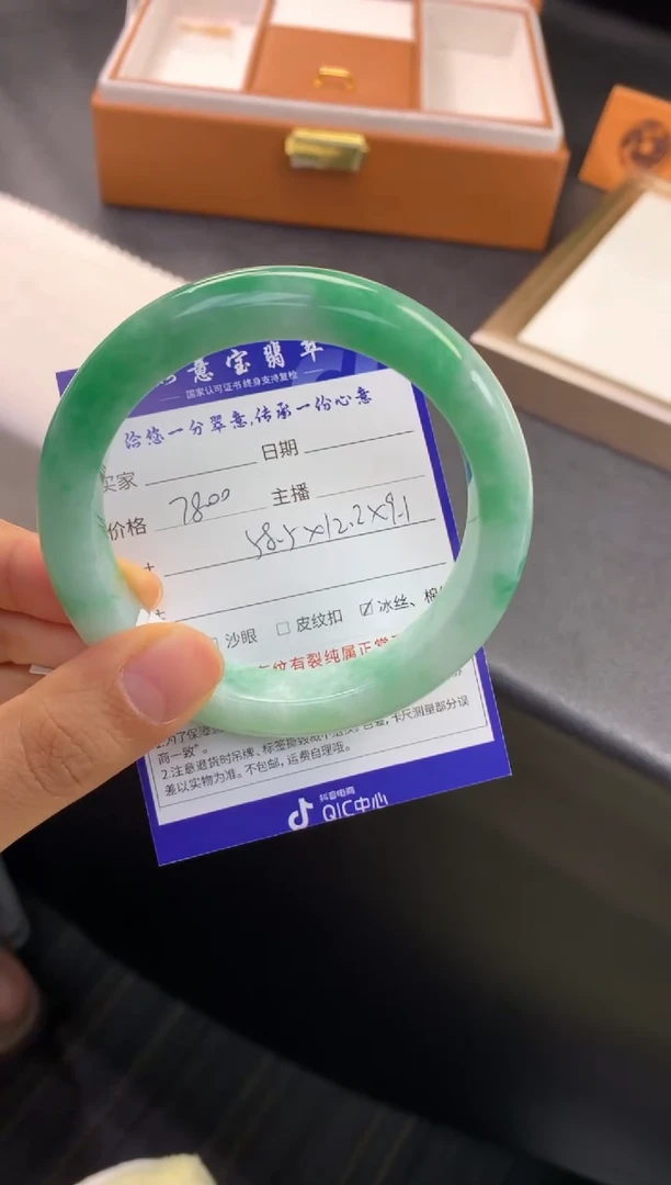 未镶嵌手镯翡翠退货需手镯吊牌标签完好