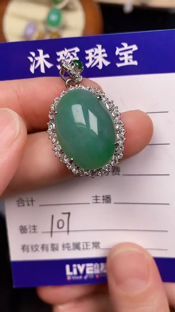 银S925镶嵌戒指翡翠1070