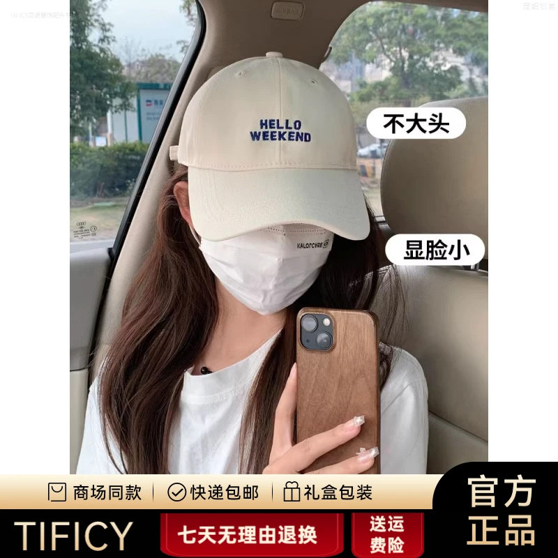 TIFICY鸭舌帽女2025新款春夏季百搭显脸小大头围遮阳宽檐棒球