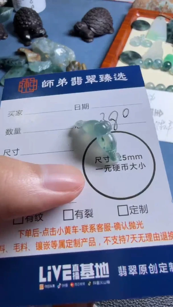 未镶嵌定制翡翠蝙蝠