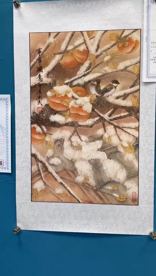 国画闪电购刘武绘画2