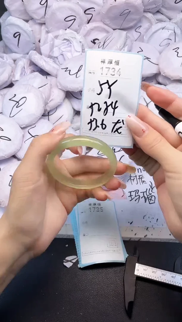 玛瑙/玉髓手镯未镶嵌1734