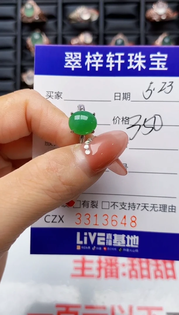 翡翠戒指银S925镶嵌3648