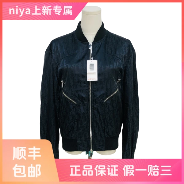 【一件九折】妃鱼/迪奥/锦纶/外套/95新/凡0709