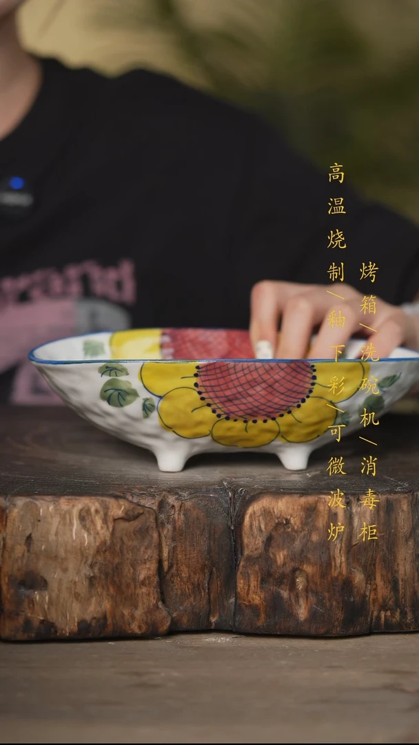 瓷片景德镇高温釉下彩可微波烤箱洗碗机