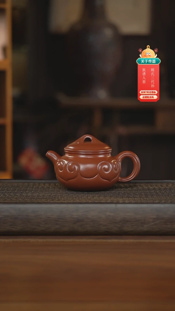 茶壶紫砂紫砂壶紫砂壶